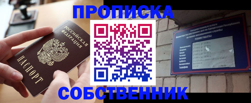 временная регистрация поиск в Арзамасе